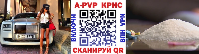 Магазин наркотиков Балахна COCAIN  АМФ  Альфа ПВП  Конопля  Псилоцибиновые грибы  блэк спрут ONION  Гашиш 