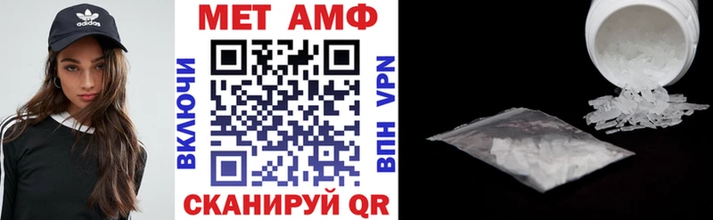 АМФ Premium  Балахна 