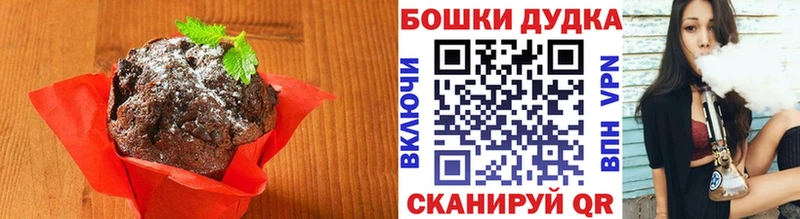 купить наркоту  Балахна  Canna-Cookies марихуана 