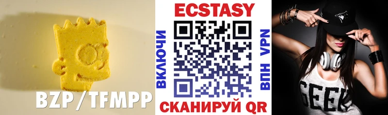 цены   Балахна  Ecstasy ешки 