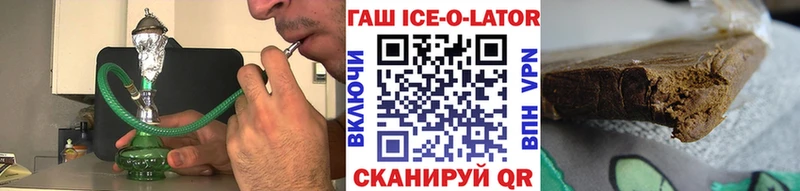 мега tor Балахна ГАШИШ гарик