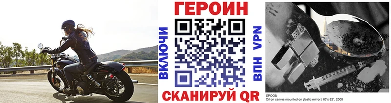 hydra маркетплейс Балахна Героин хмурый