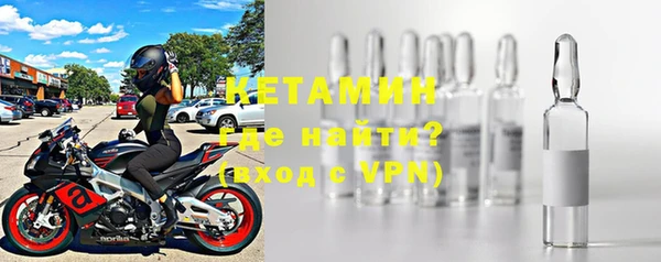индика Армянск