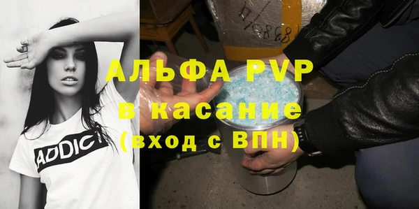 прущий лед Аркадак