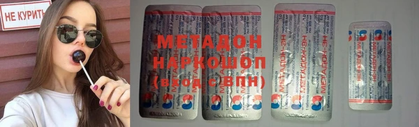 индика Армянск