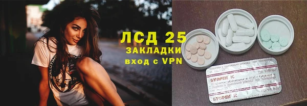 прущий лед Аркадак