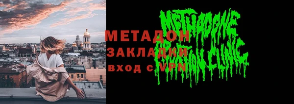 круглые Арсеньев