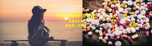 прущий лед Аркадак