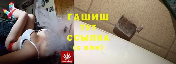 круглые Арсеньев