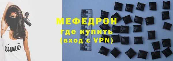 прущий лед Аркадак