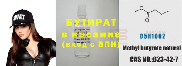 прущий лед Аркадак