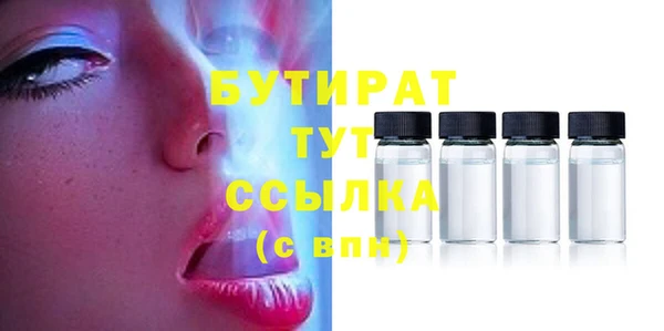 индика Армянск