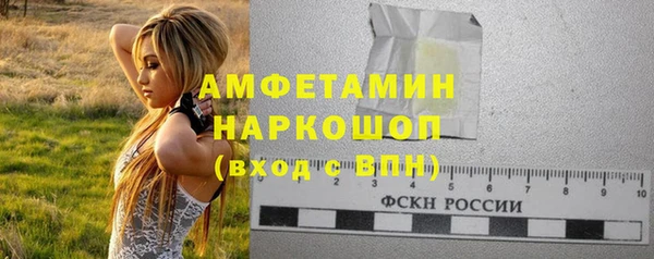 прущий лед Аркадак