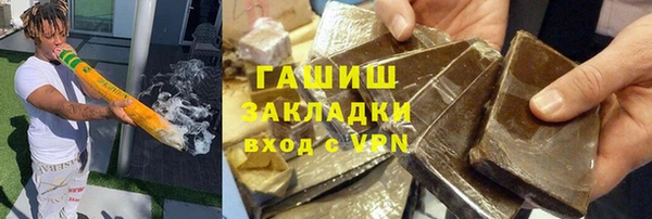 индика Армянск