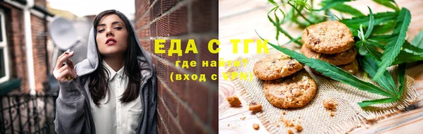 прущий лед Аркадак