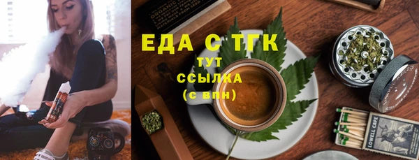прущий лед Аркадак