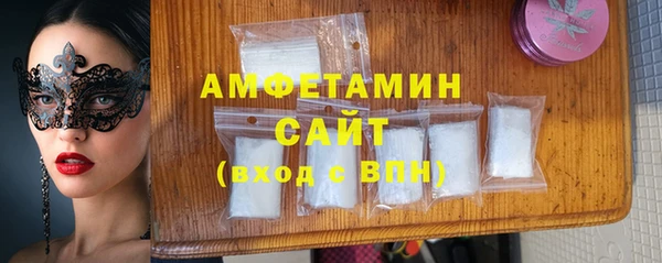 прущий лед Аркадак
