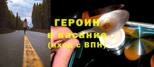 индика Армянск