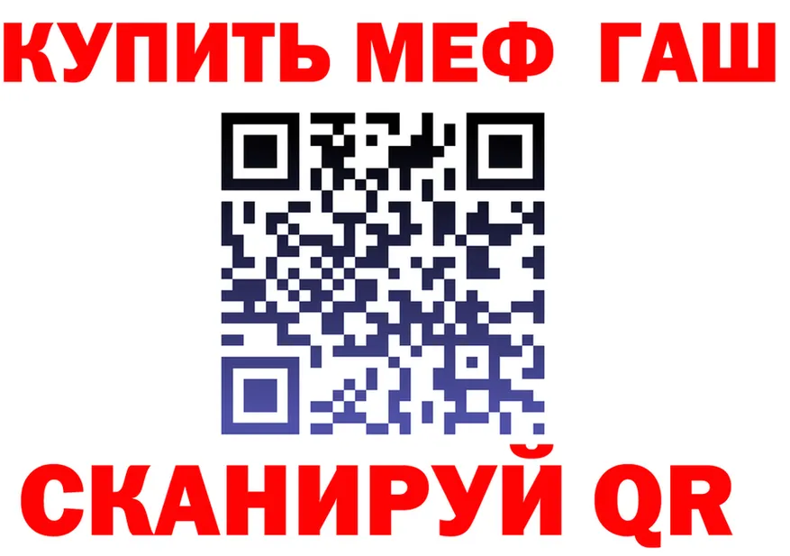 МЯУ-МЯУ мяу мяу зеркало площадка МЕГА Балахна