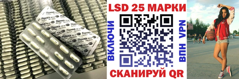 МЕГА рабочий сайт  магазин  наркотиков  Балахна  Лсд 25 экстази ecstasy 