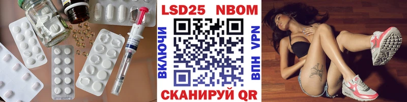 ЛСД экстази ecstasy Балахна