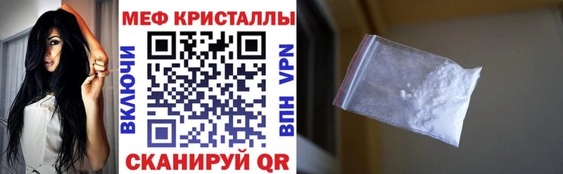 как найти Балахна Меф мяу мяу