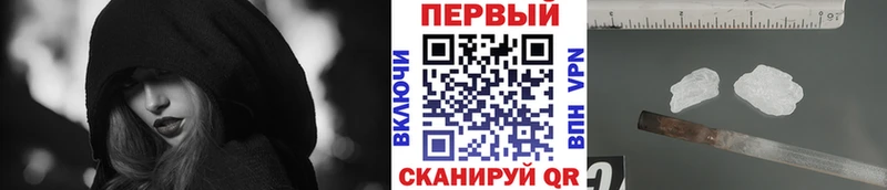 МЕТАМФЕТАМИН мет  сколько стоит  нарко площадка состав  Балахна 