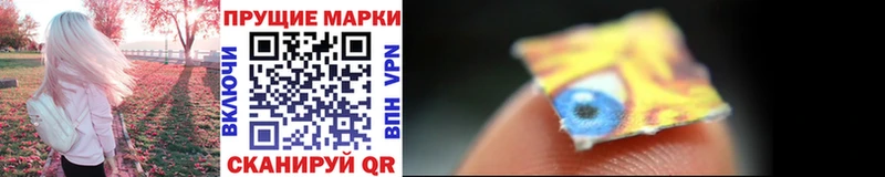 Наркотические марки 1,5мг  Балахна 